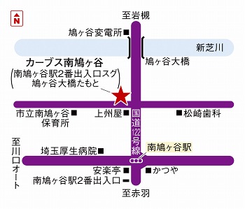カーブス南鳩ヶ谷