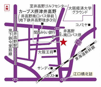 カーブス摂津井高野