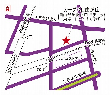 カーブス自由が丘