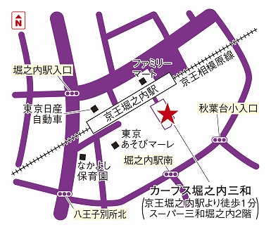カーブス堀之内三和