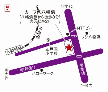 カーブス八幡浜