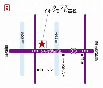 カーブスイオンモール高松
