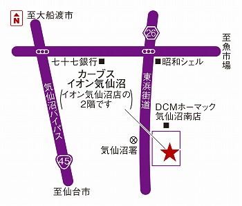 カーブスイオン気仙沼