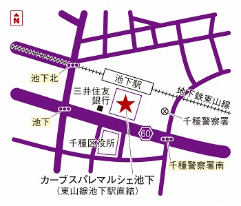 カーブスパレマルシェ池下