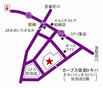 カーブス佐伯トキハ