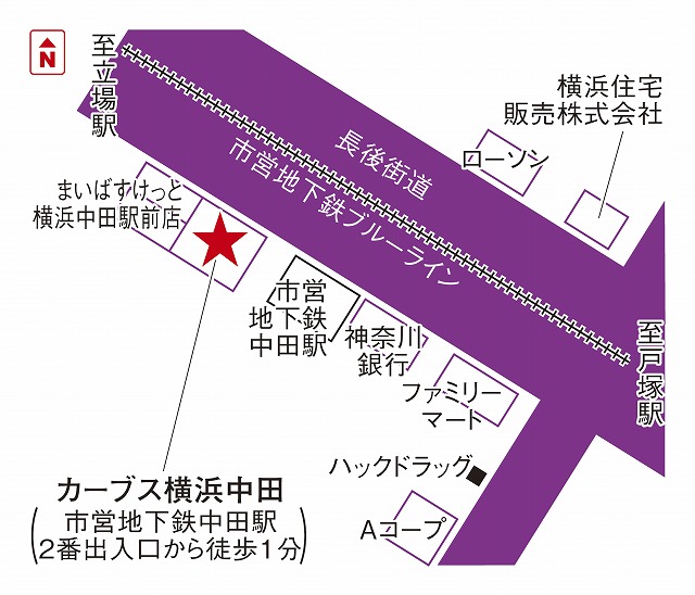 カーブス横浜中田