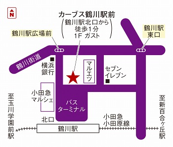 カーブス鶴川駅前