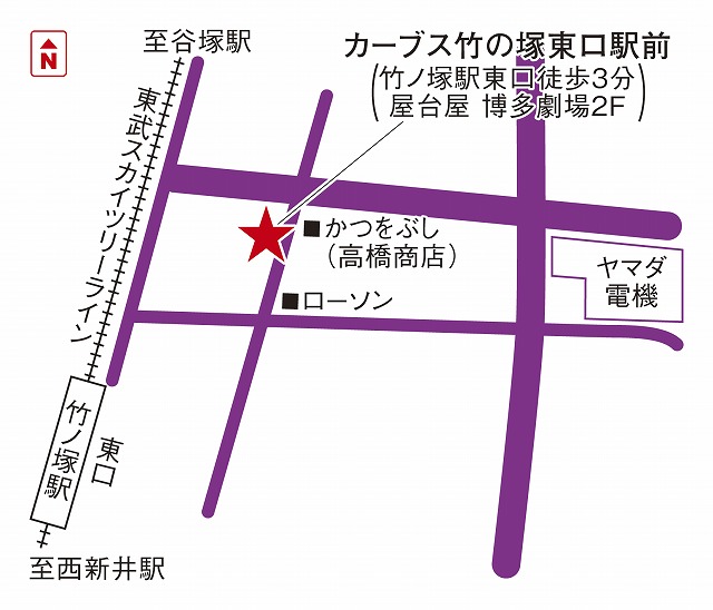 カーブス竹の塚東口駅前