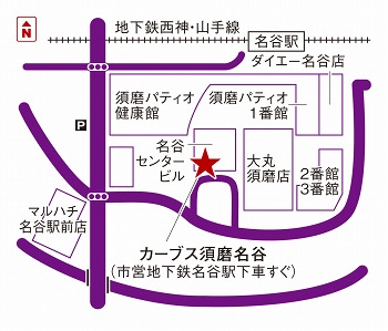カーブス須磨名谷
