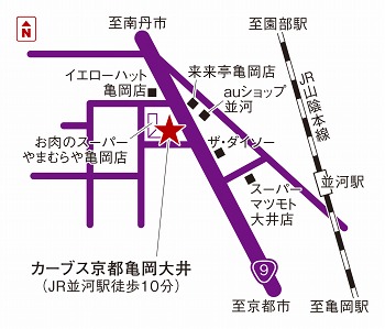 カーブス京都亀岡大井