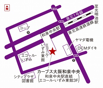 カーブス大阪和泉中央
