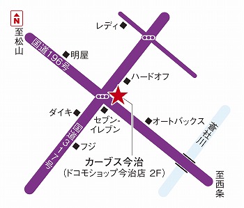 カーブス今治