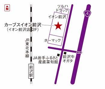 カーブスイオン前沢