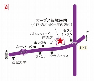 カーブス飯塚庄内
