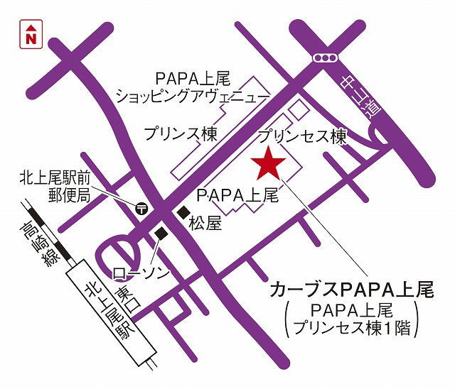カーブスPAPA上尾