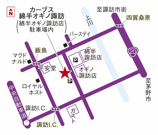 カーブス綿半オギノ諏訪