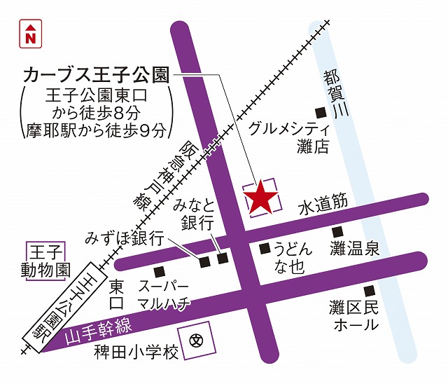 カーブス王子公園