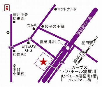 カーブスビバモール寝屋川