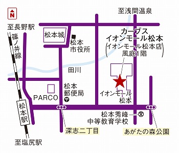 カーブスイオンモール松本