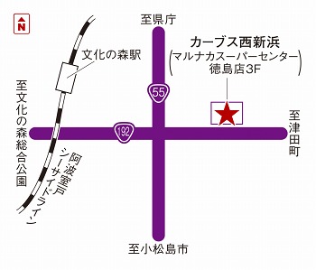 カーブス西新浜