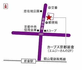 カーブス京都岩倉