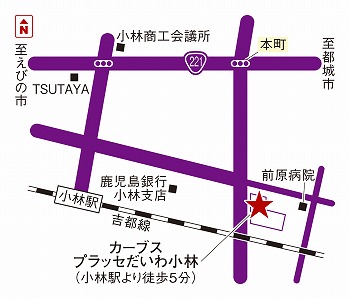 カーブスプラッセだいわ小林