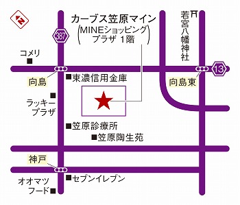 カーブス笠原マイン