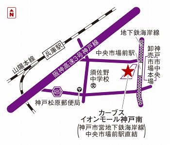 カーブスイオンモール神戸南