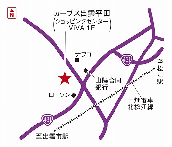 カーブス出雲平田
