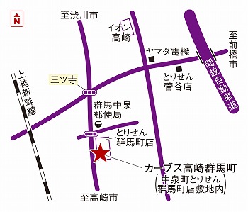 カーブス高崎群馬町