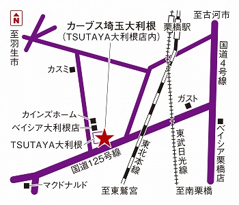 カーブス埼玉大利根