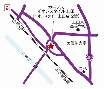 カーブスイオンスタイル上田