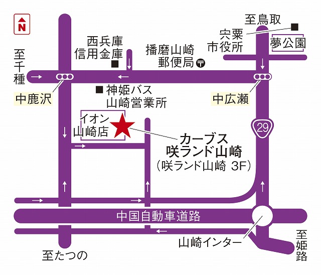 カーブス咲ランド山崎