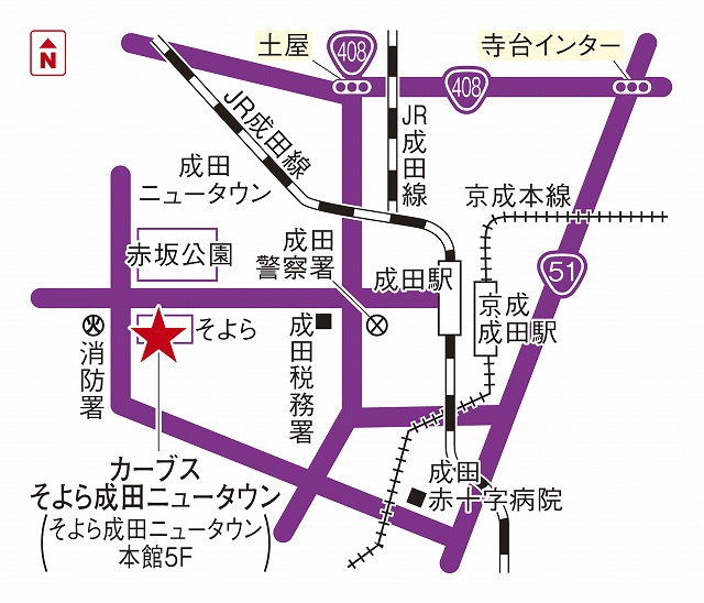 カーブスそよら成田ニュータウン