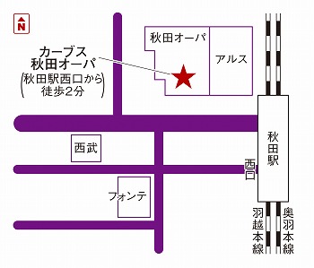 カーブス秋田オーパ