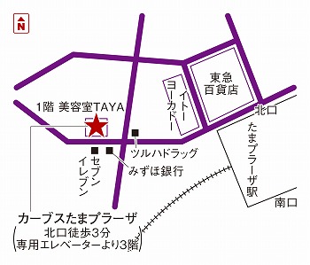 カーブスたまプラーザ