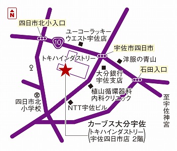 カーブス大分宇佐