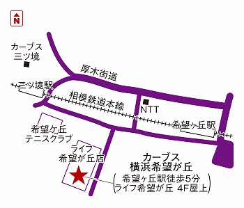 カーブス横浜希望が丘