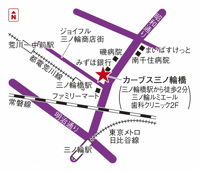 カーブス三ノ輪橋