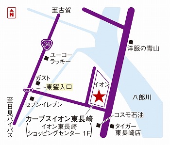 カーブスイオン東長崎
