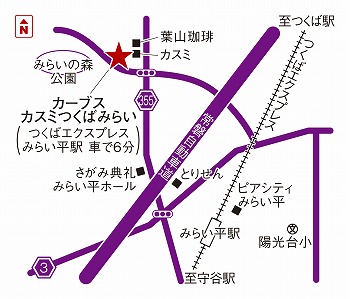 カーブスカスミつくばみらい