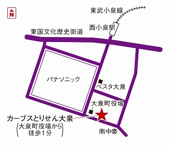 カーブスとりせん大泉