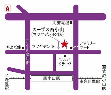 カーブス西小山