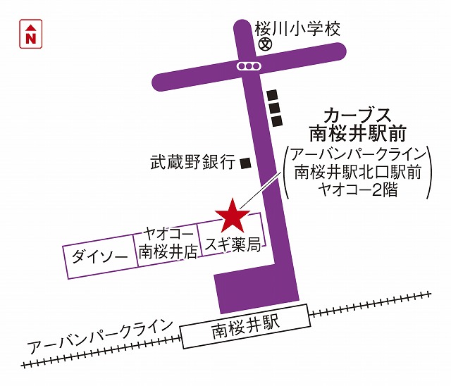 カーブス南桜井駅前
