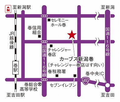 カーブス新潟巻