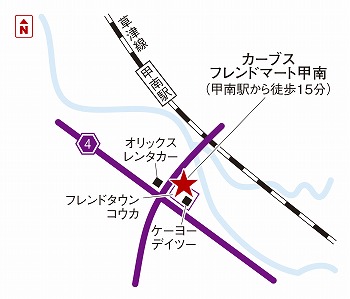 カーブスフレンドマート甲南
