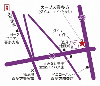 カーブス喜多方