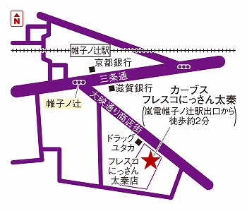 カーブスフレスコにっさん太秦