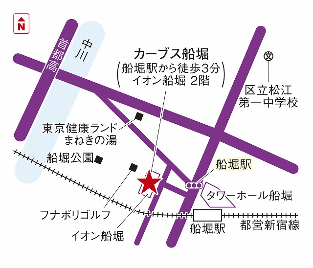 カーブス船堀
