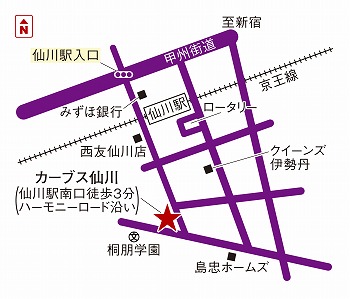 カーブス仙川